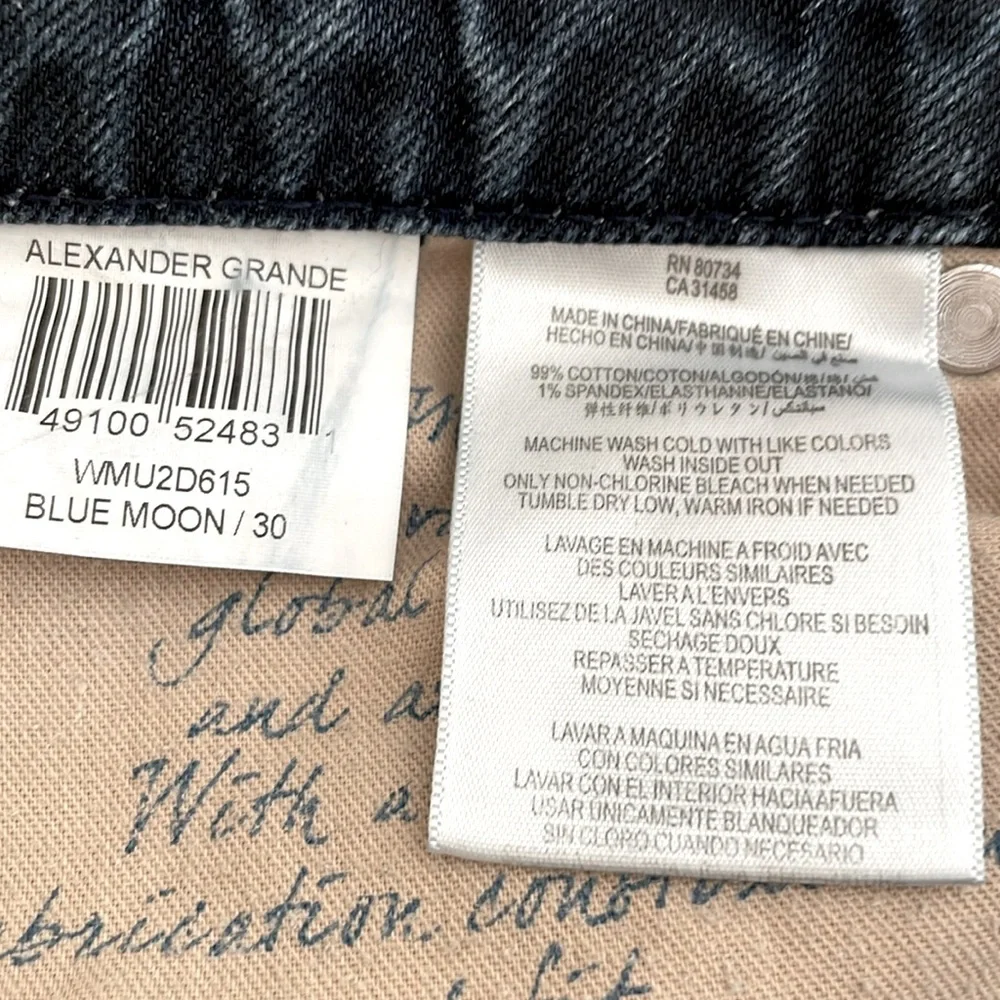 BCBGMaxAzria Flare Leg Jeans - Picture 5 of 8